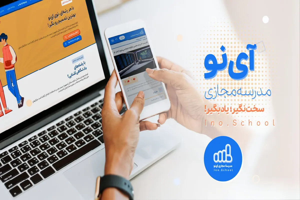 با ویدیوهای آموزشی پایه یازدهم تجربی در کنکور بدرخشید!