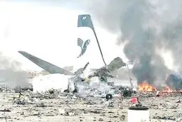 پرواز در مخمصه