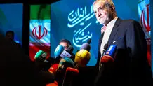 اولین نشست خبری «مسعود پزشکیان» پس از پیروزی در انتخابات ریاست جمهوری