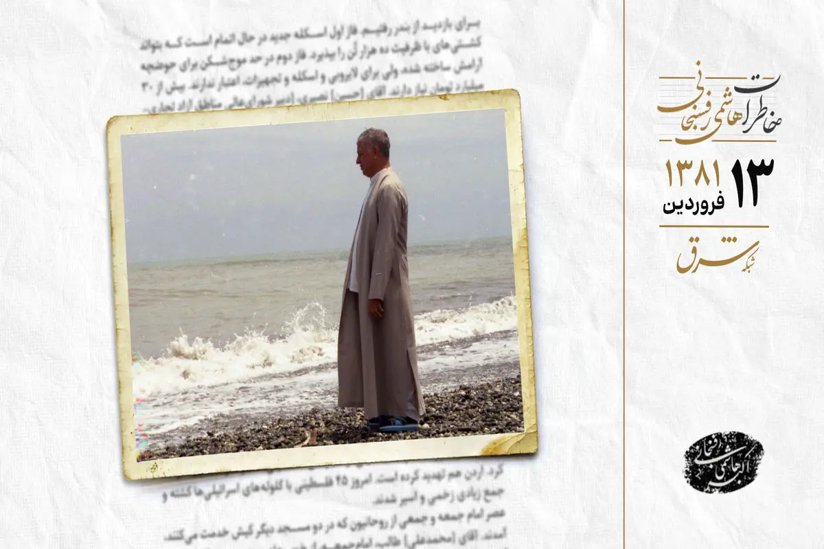 دیدار با تنها طلبه بومی کیش 