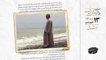 دیدار با تنها طلبه بومی کیش 