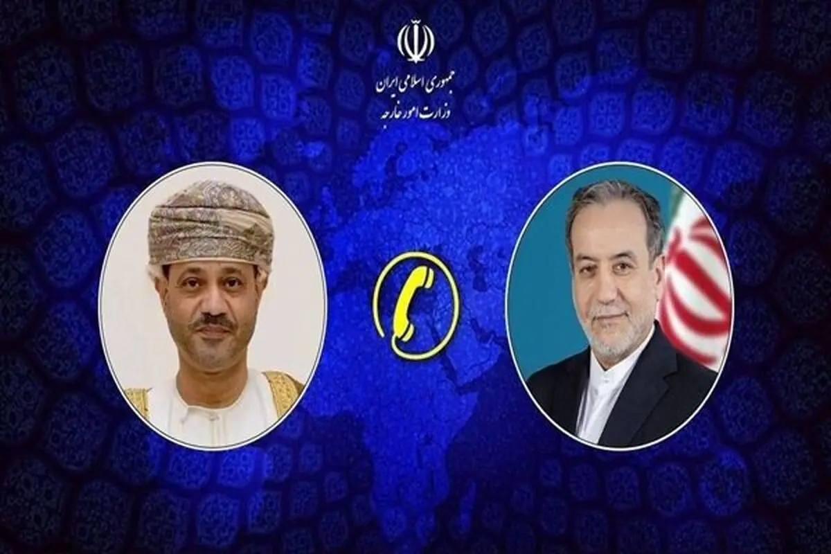تماس تلفنی وزرای خارجه ایران و عمان