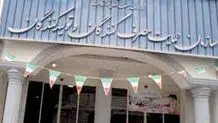 سازمان حمایت، رویکرد حمایت از مصرف‌کننده و تولید‌کننده را کامل کرد