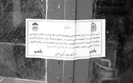 پلمب 100 کسب‌و‌کار
