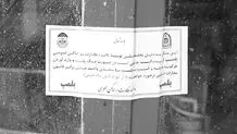 پلمب 100 کسب‌و‌کار
