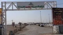 پارکینگ اربعین در مرز مهران بازگشایی شد