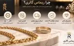 راهنمای خرید آنلاین طلا؛ از قیمت و اجرت تا فاکتور و اعتبار فروشگاه