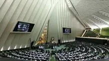 قالیباف و اعضای هیات رئیسه مجلس سوگند یاد کردند/ ویدئو