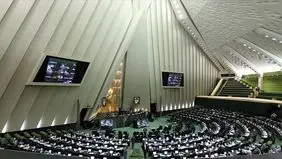  انتخابات هیات رئیسه مجلس دوشنبه  ۴ خرداد برگزار می‌شود