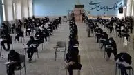 زمان برگزاری امتحانات دانشگاه‌های کردستان تغییر کرد

