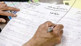 پیری زیر  بار اجاره