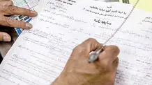 پیری زیر  بار اجاره