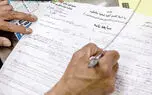 پیری زیر  بار اجاره