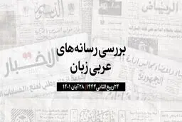 لغو سفر بن‌سلمان  به ژاپن 