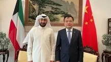 سفیر چین در کویت: با مذاکره می توان راه حل عادلانه ای برای میدان آرش پیدا کرد

