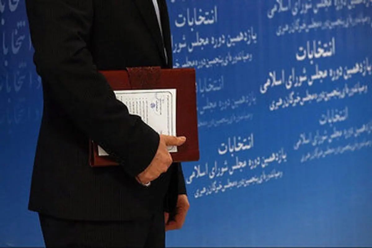  در هر استان‌ برای هر کرسی مجلس دوازدهم چند نفر نام‌نویسی کرده‌اند؟/ آماری از ترکیب جنسیتی متقاضیان شرکت در انتخابات


