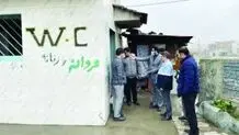 وضعیت غیربهداشتی سرویس‌های بهداشتی پایتخت/ ضرغامی: قبل از حجاب اولویت مردم سرویس بهداشتی است

