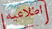 خبر مهم از ساعت شروع مدارس بخشی از خراسان شمالی؛ یکشنبه ۱۲ اسفند 