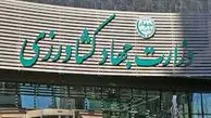 وزارت کشاورزی به جای مسکن، زمین می‌دهد 
