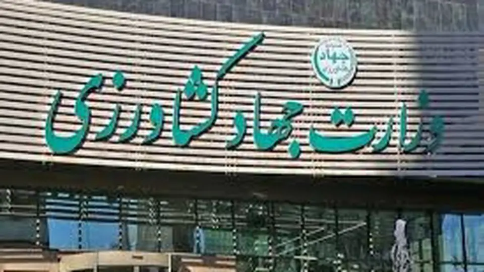 وزارت کشاورزی به جای مسکن، زمین میدهد