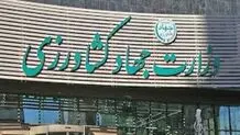 وزارت کشاورزی به جای مسکن، زمین می‌دهد 