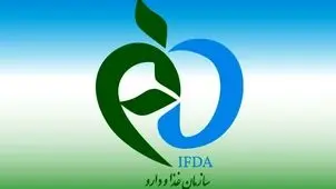 حمایت دو وزیر از رئیس متخلف سازمان غذا و دارو