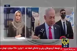 هیات ایرانی و آمریکایی در ژنو دیدار می کنند؟