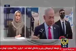 هیات ایرانی و آمریکایی در ژنو دیدار می کنند؟