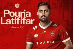 هفتمین خرید پرسپولیس از گل گهر 