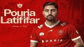 هفتمین خرید پرسپولیس از گل گهر 
