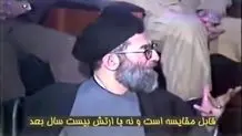 برای اولین بار منتشر شد / ویدئویی از رهبر شهید در ارتش 