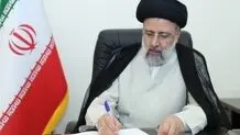 جزئیات مهم از دستور جدید رئیسی به بانک مرکزی 