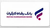 اتصال ایمن و مطمئن در حین استفاده از بانک های ایرانی در خارج از کشور چگونه است
