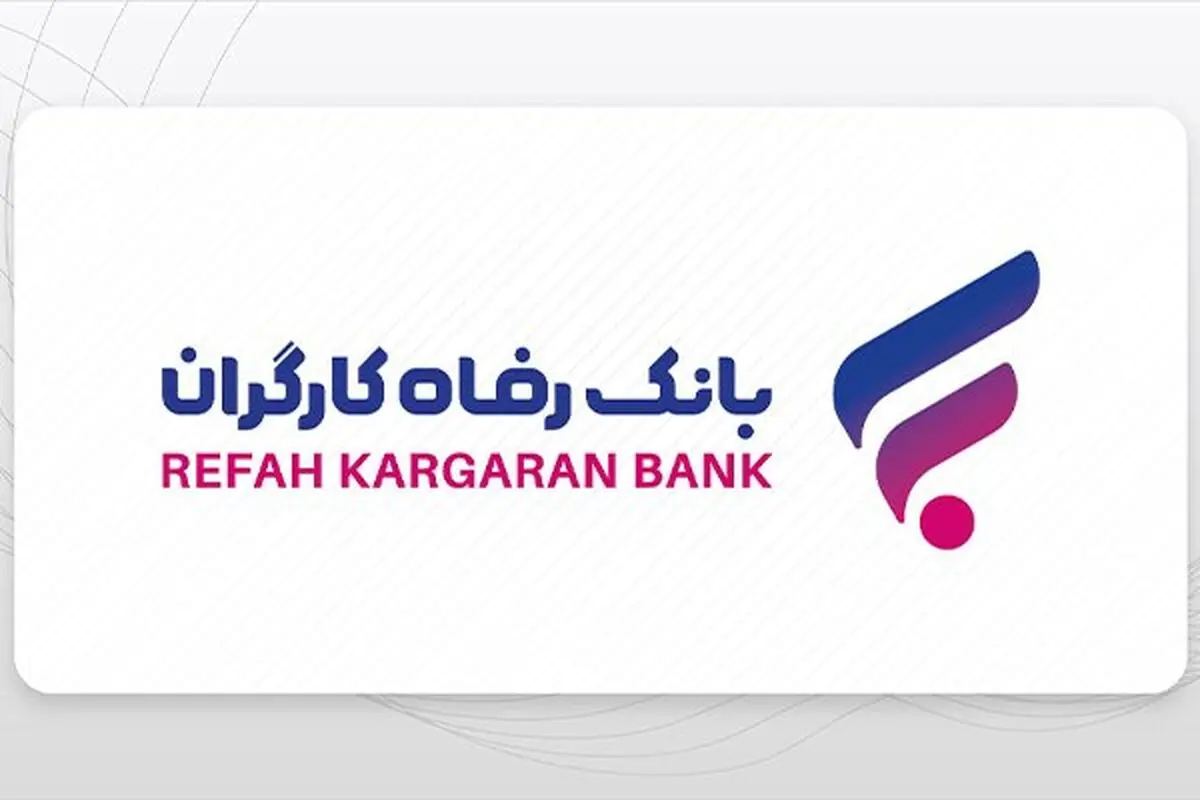 اتصال ایمن و مطمئن در حین استفاده از بانک های ایرانی در خارج از کشور چگونه است