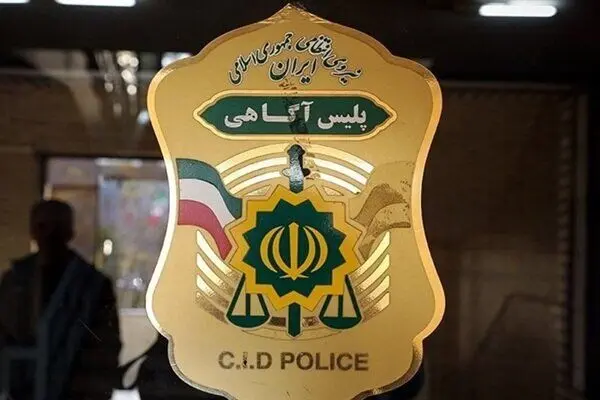 ۶ سال بی‌خبری از زن مفقود شده پایان یافت / همسرش او را کشت و مقابل باغچه مغازه کله‌پزی خود دفن کرد