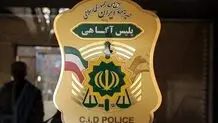 ۶ سال بی‌خبری از زن مفقود شده پایان یافت / همسرش او را کشت و مقابل باغچه مغازه کله‌پزی خود دفن کرد