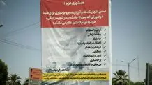 تعیین خسارت برای ۴۰۰ مصدوم انفجار در بندر شهید رجایی 