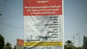 دوهفته پس از فاجعه بندر رجایی بندرعباس هنوز عزادار است