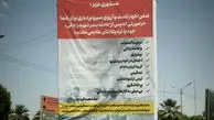 دوهفته پس از فاجعه بندر رجایی بندرعباس هنوز عزادار است