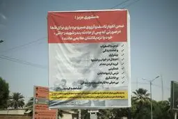 دوهفته پس از فاجعه بندر رجایی بندرعباس هنوز عزادار است