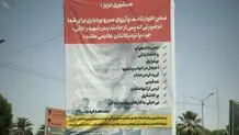 دوهفته پس از فاجعه بندر رجایی بندرعباس هنوز عزادار است