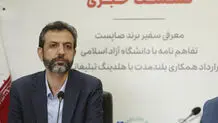 معرفی سرویس جدید شرکت ملی پست؛ صاپست انتقال ماهانه 700 هزار بسته پستی توسط صاپست

