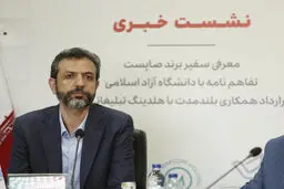 معرفی سرویس جدید شرکت ملی پست؛ صاپست انتقال ماهانه 700 هزار بسته پستی توسط صاپست

