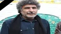داوود قچاق درگذشت