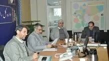 برگزاری نشست شورای معاونین راه و شهرسازی استان اصفهان