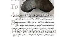 بدیهی را ببین
