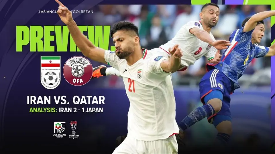 ترکیب ایران مقابل قطر