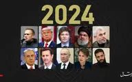 چهره‌های سال 2024 کدامند؟