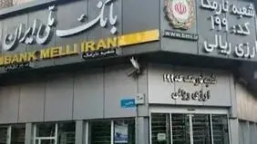 مدیریت بحران در بزرگ‌ترین بانک کشور

