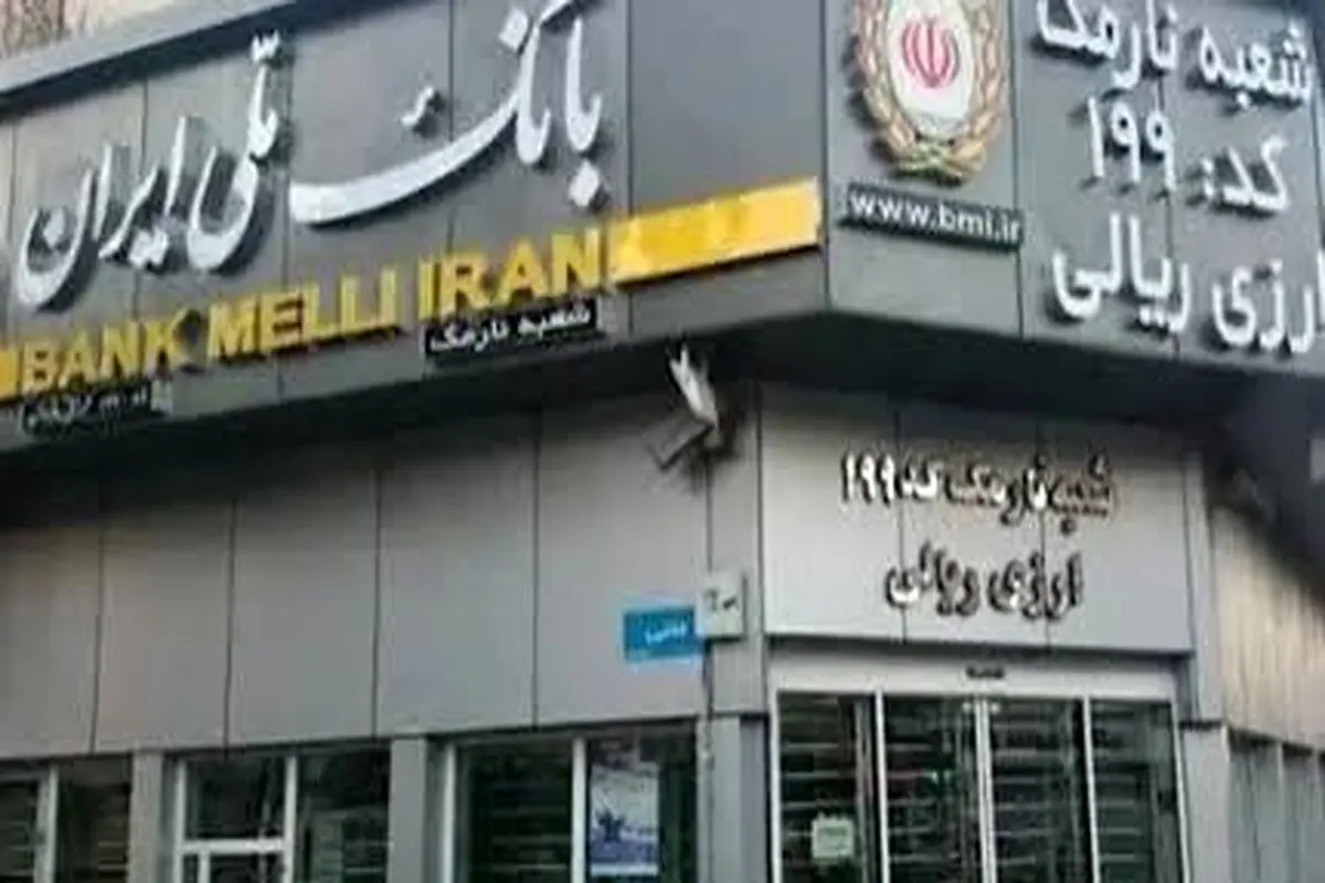 مدیریت بحران در بزرگ‌ترین بانک کشور

